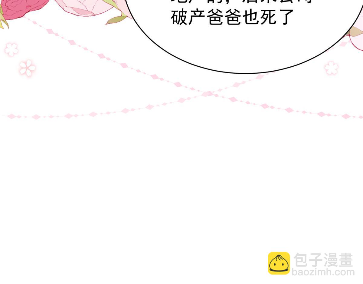 第119话 犀利往事39