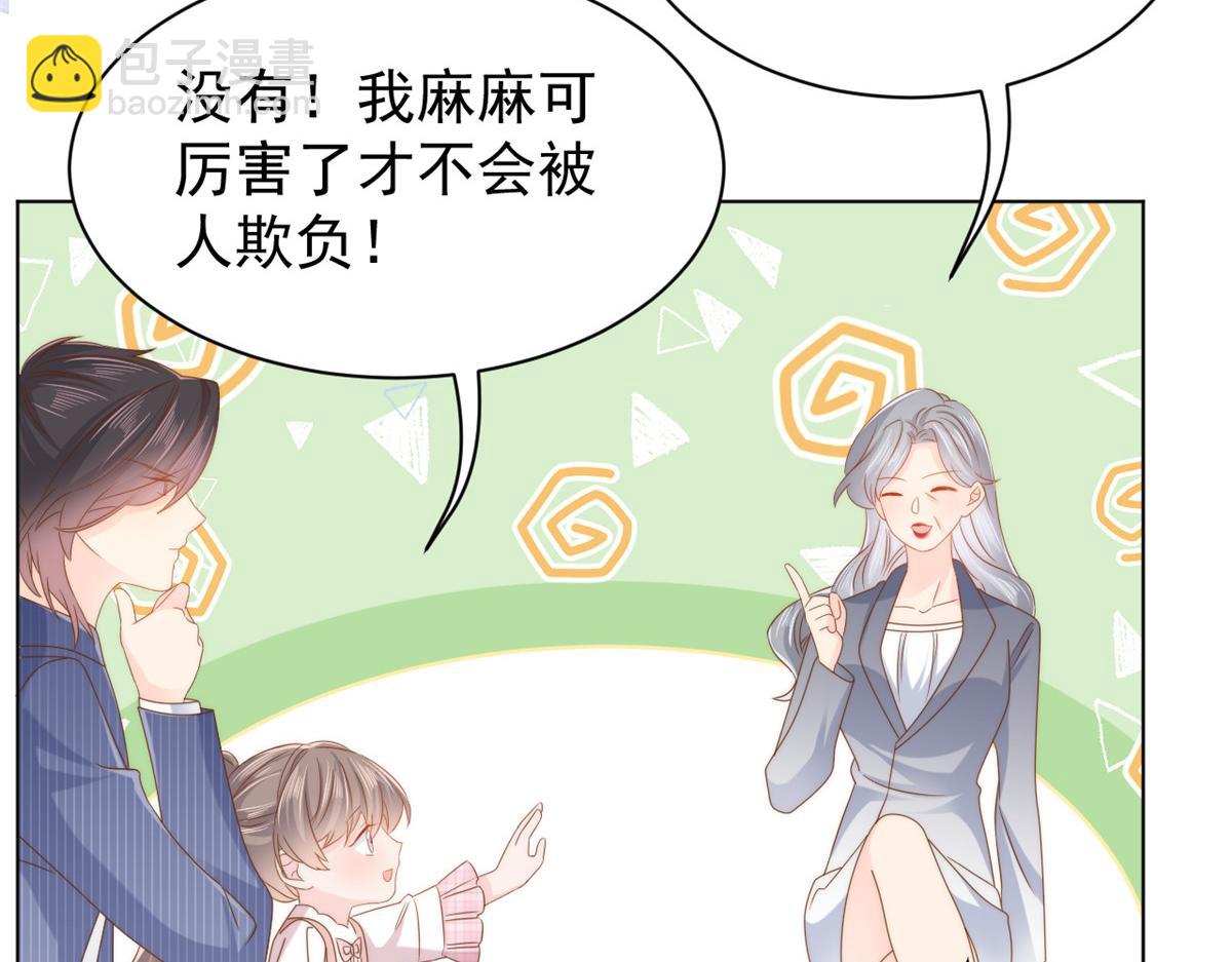 第119话 犀利往事48