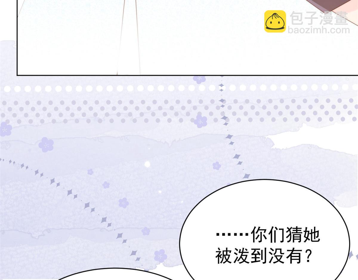 第119话 犀利往事51