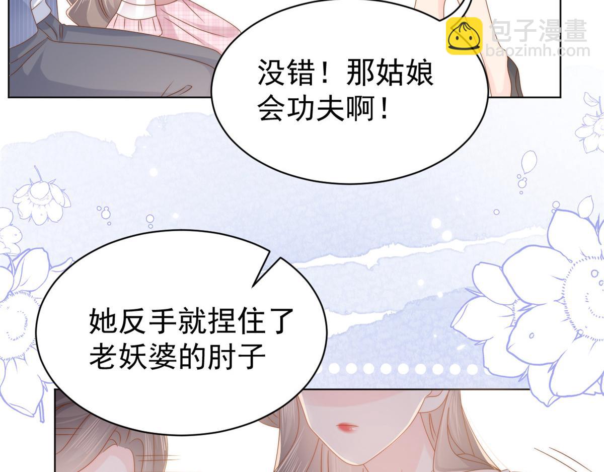第119话 犀利往事54