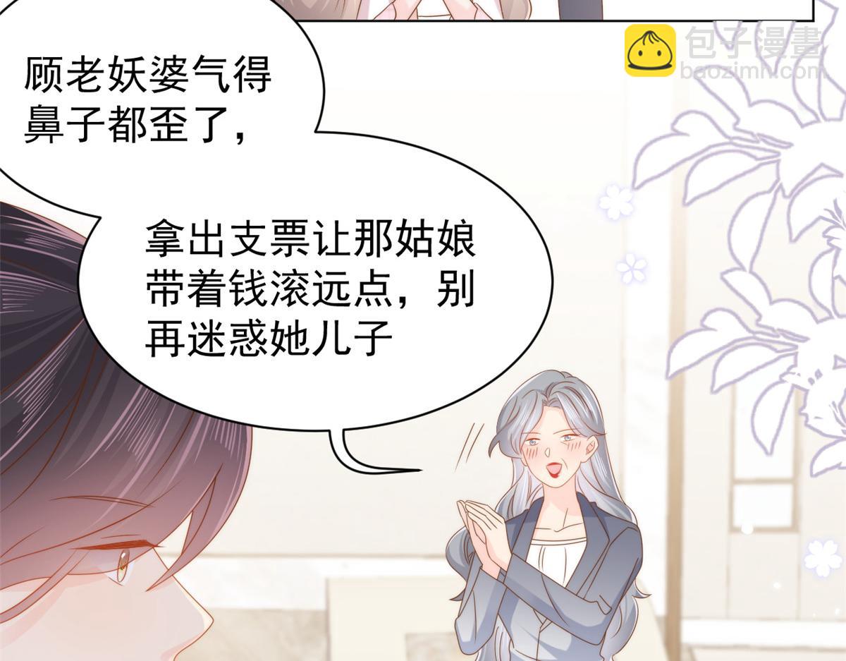 第119话 犀利往事63