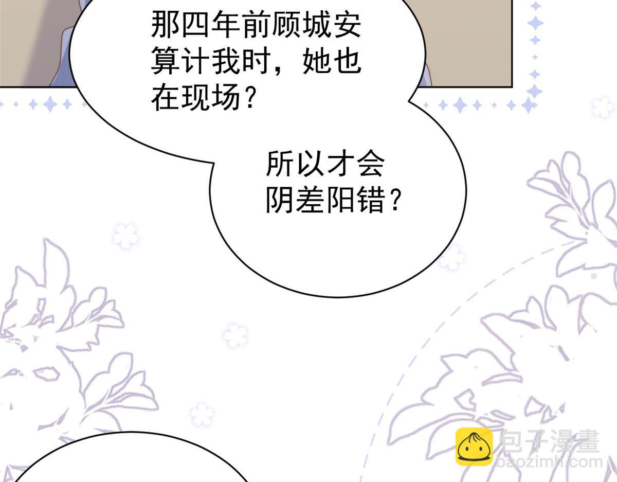 第119话 犀利往事69