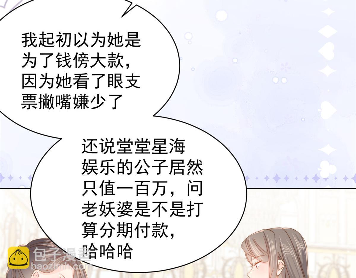 第119话 犀利往事73