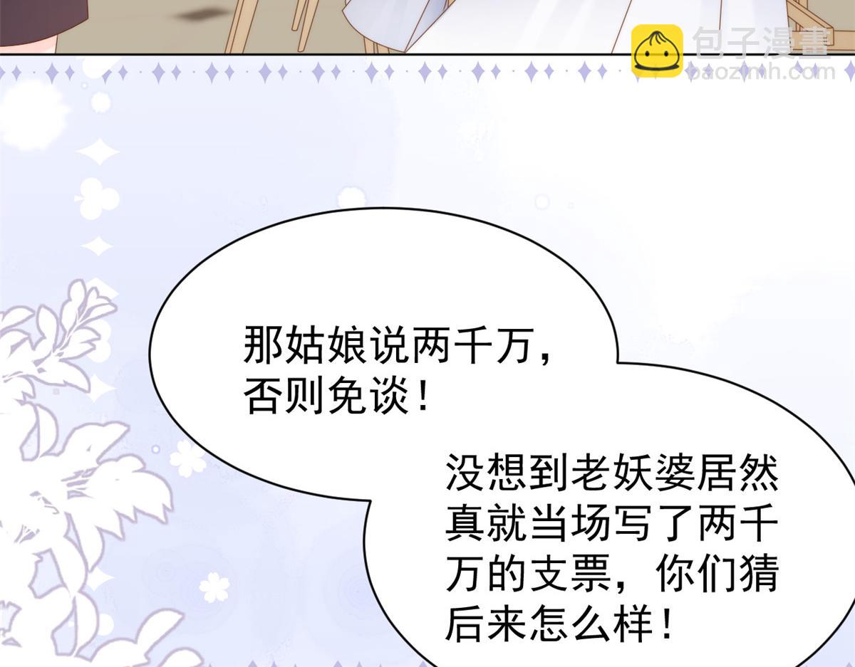第119话 犀利往事76