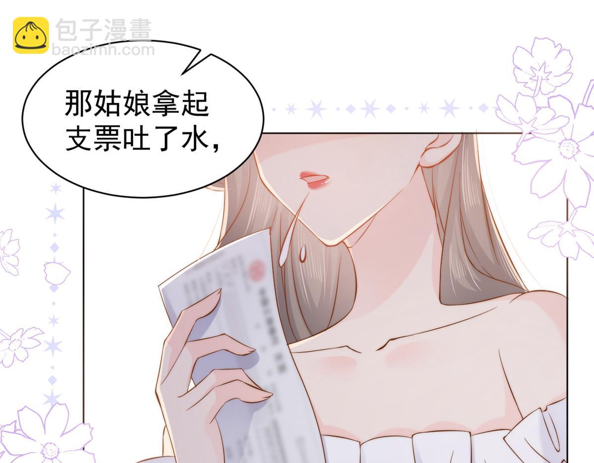 第119话 犀利往事81
