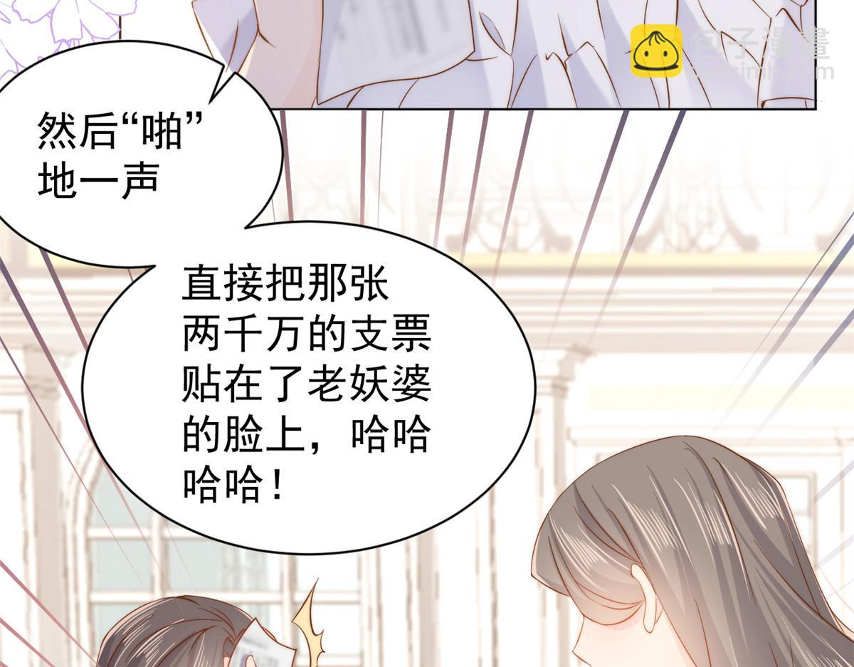 第119话 犀利往事82