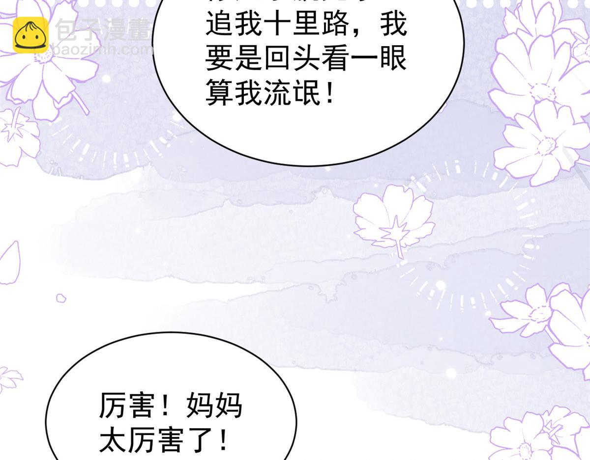第119话 犀利往事85