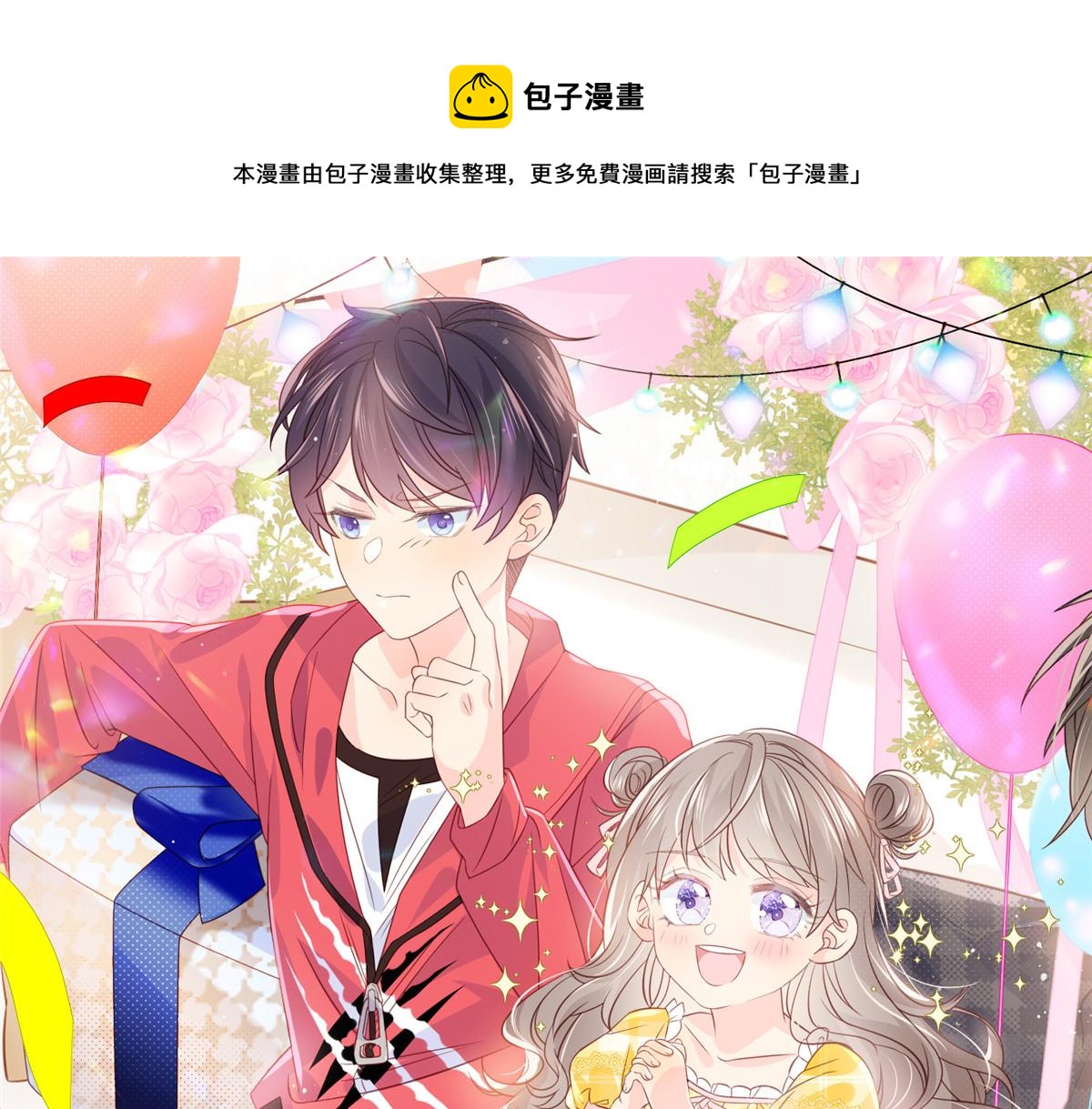 第120话 为了这个家操碎了心0
