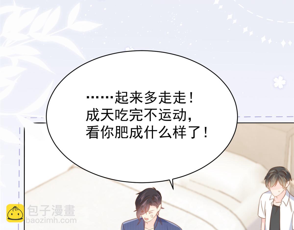 第120话 为了这个家操碎了心105