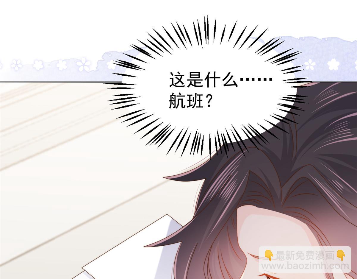 第120话 为了这个家操碎了心110