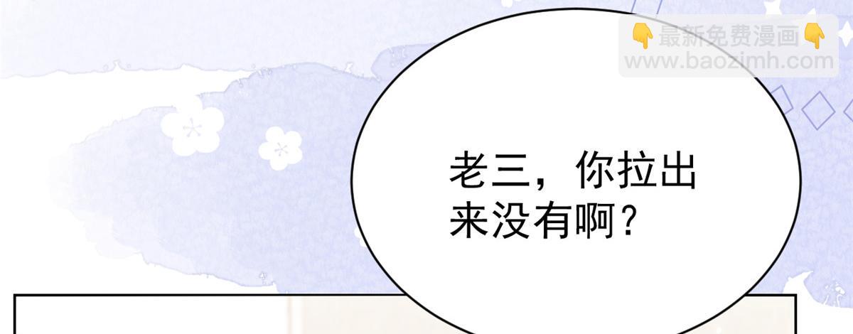 第120话 为了这个家操碎了心112
