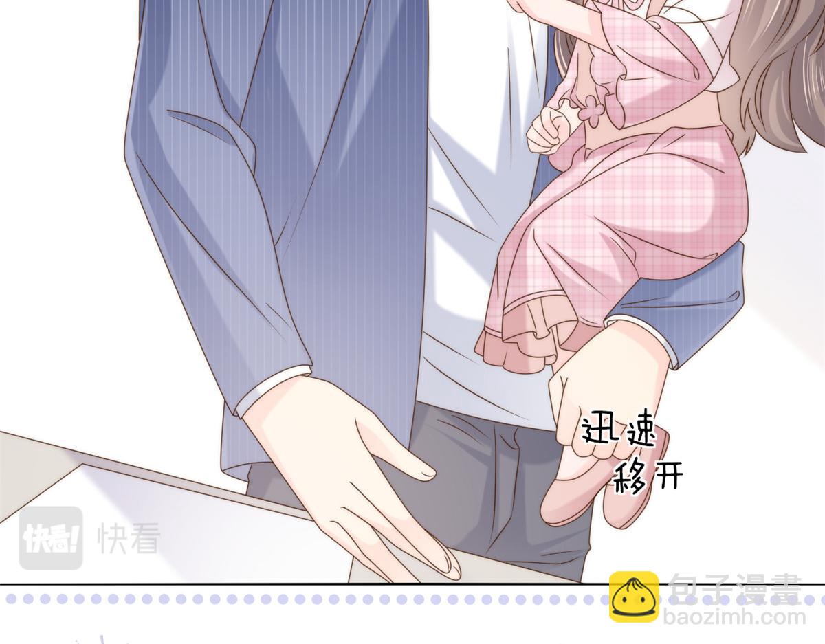 第120话 为了这个家操碎了心116