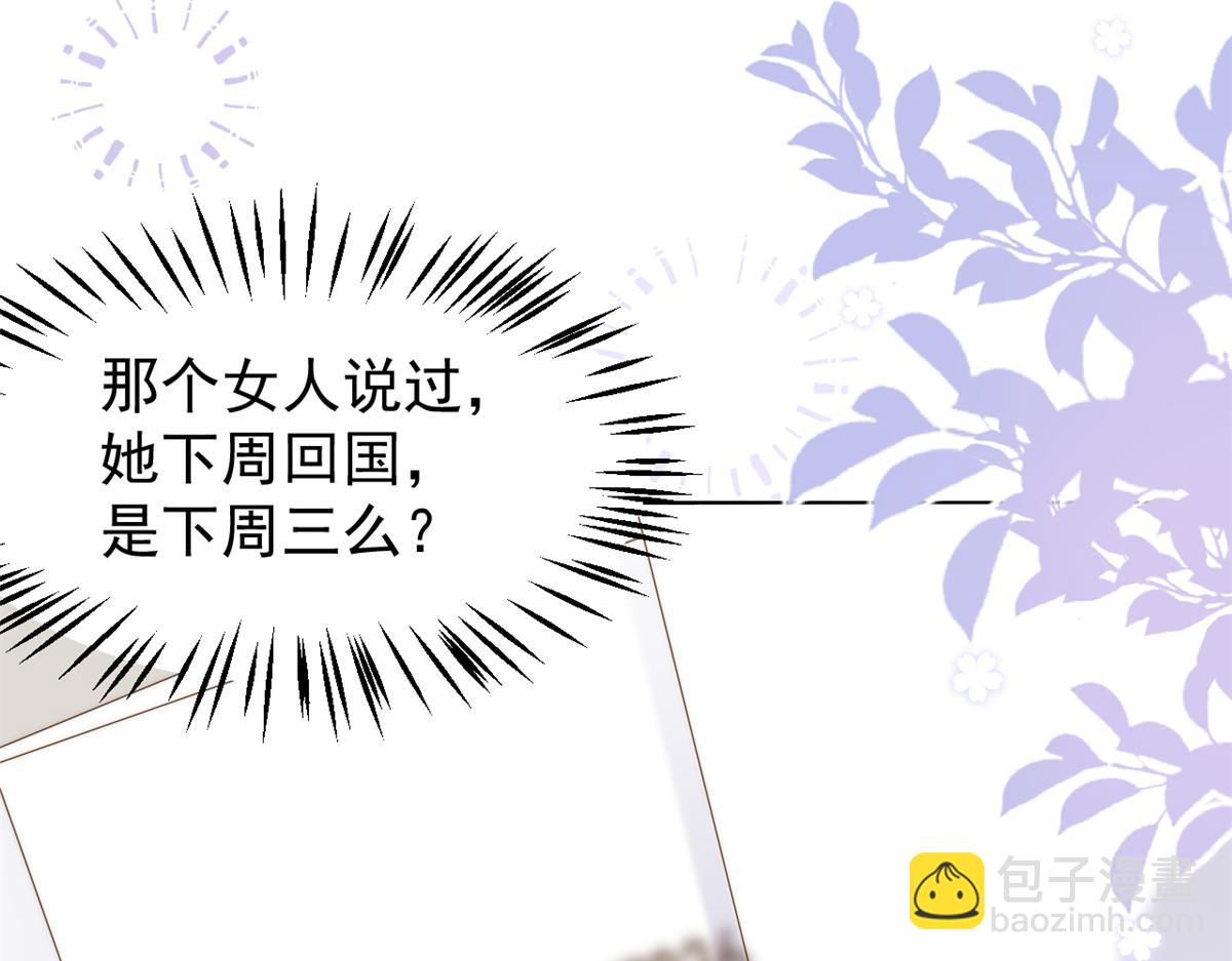 第120话 为了这个家操碎了心117