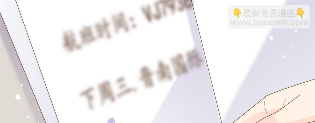 第120话 为了这个家操碎了心118
