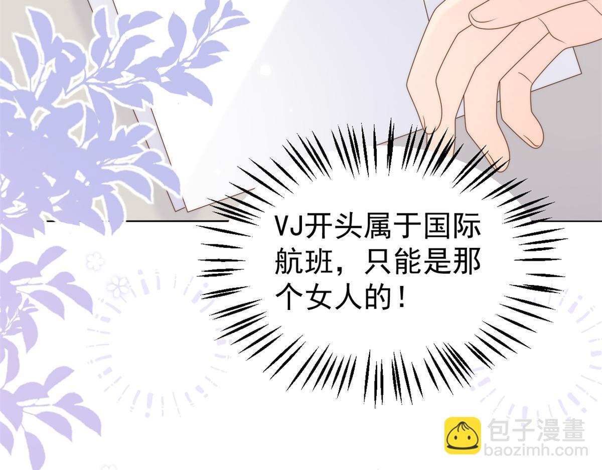 第120话 为了这个家操碎了心119