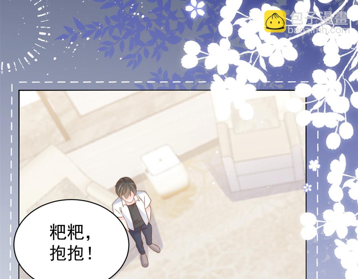 第120话 为了这个家操碎了心12