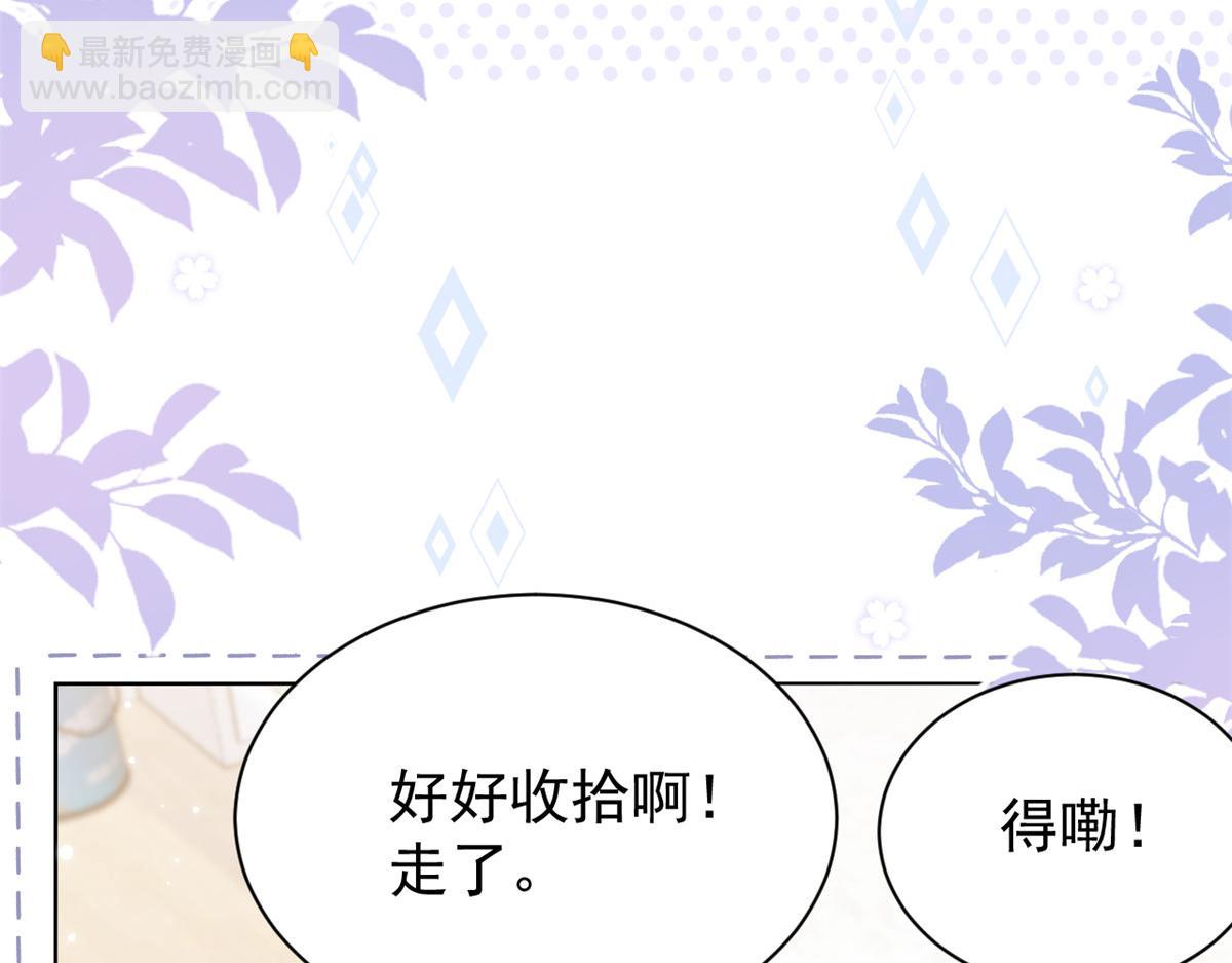 第120话 为了这个家操碎了心122