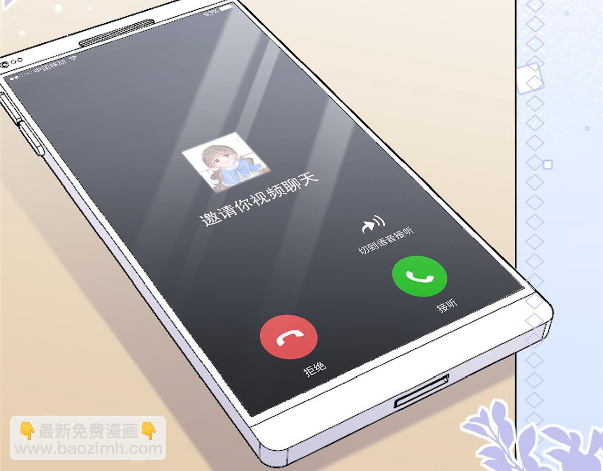 第120话 为了这个家操碎了心126