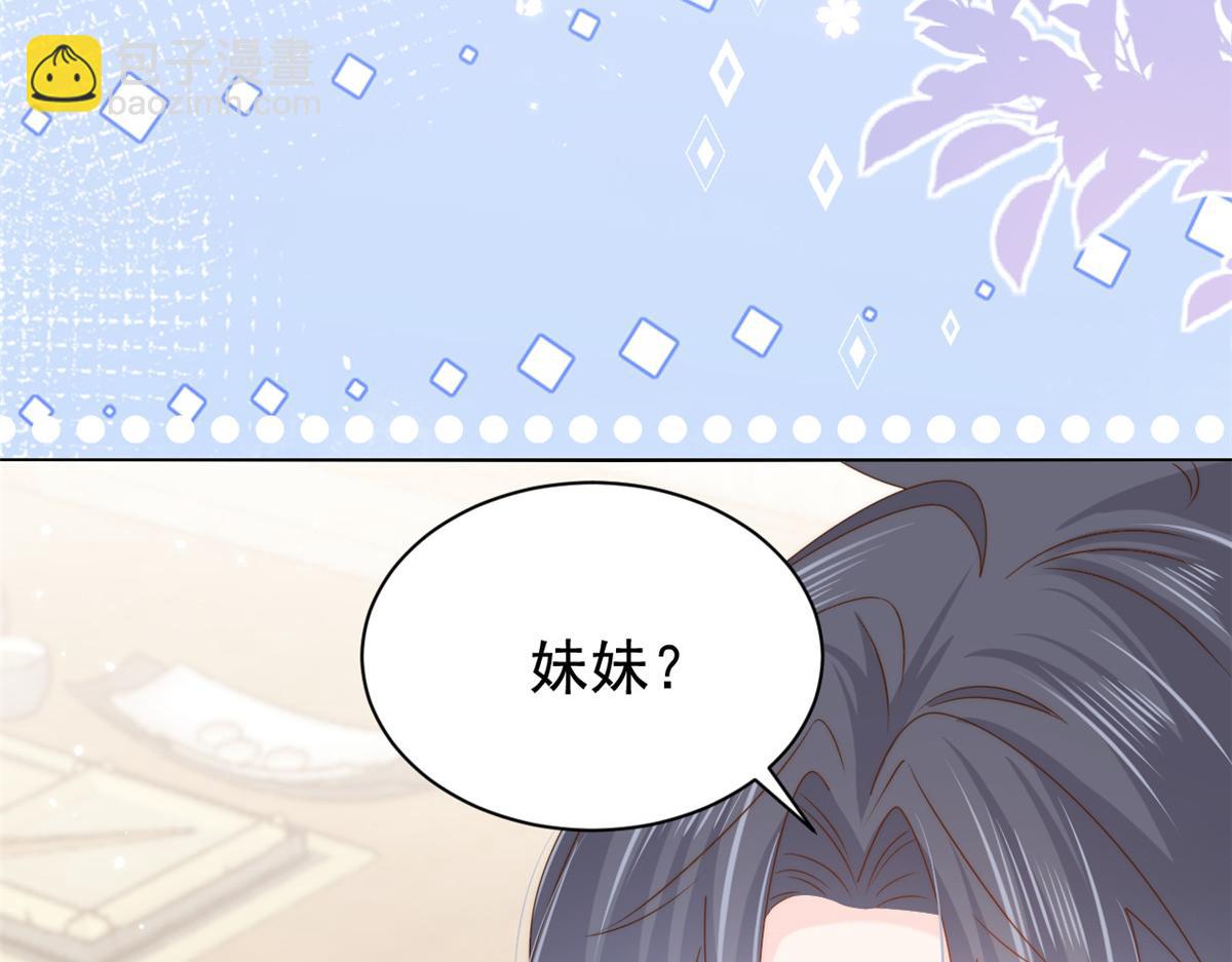 第120话 为了这个家操碎了心128