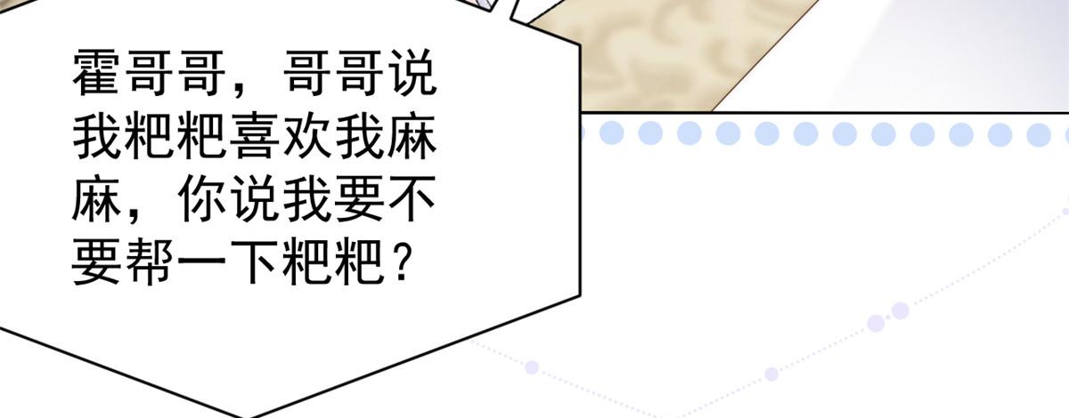 第120话 为了这个家操碎了心130