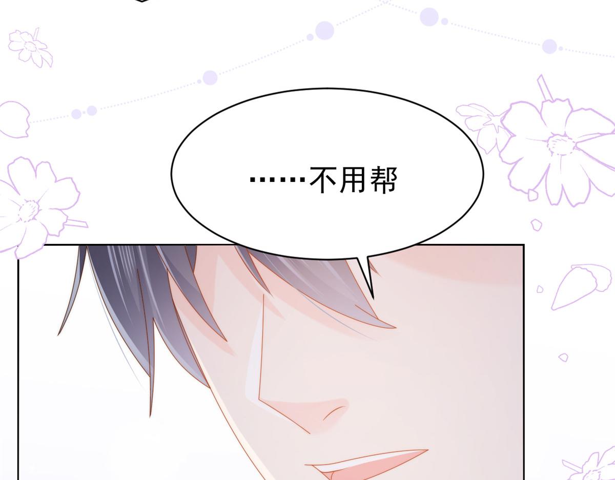 第120话 为了这个家操碎了心131