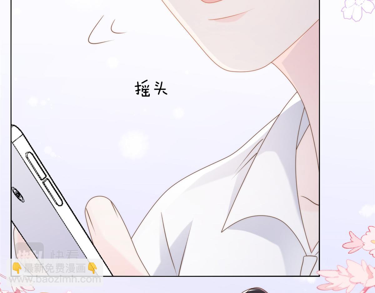 第120话 为了这个家操碎了心132