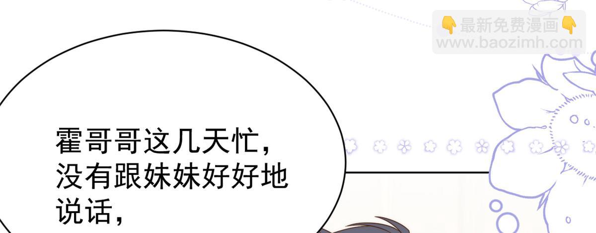 第120话 为了这个家操碎了心136