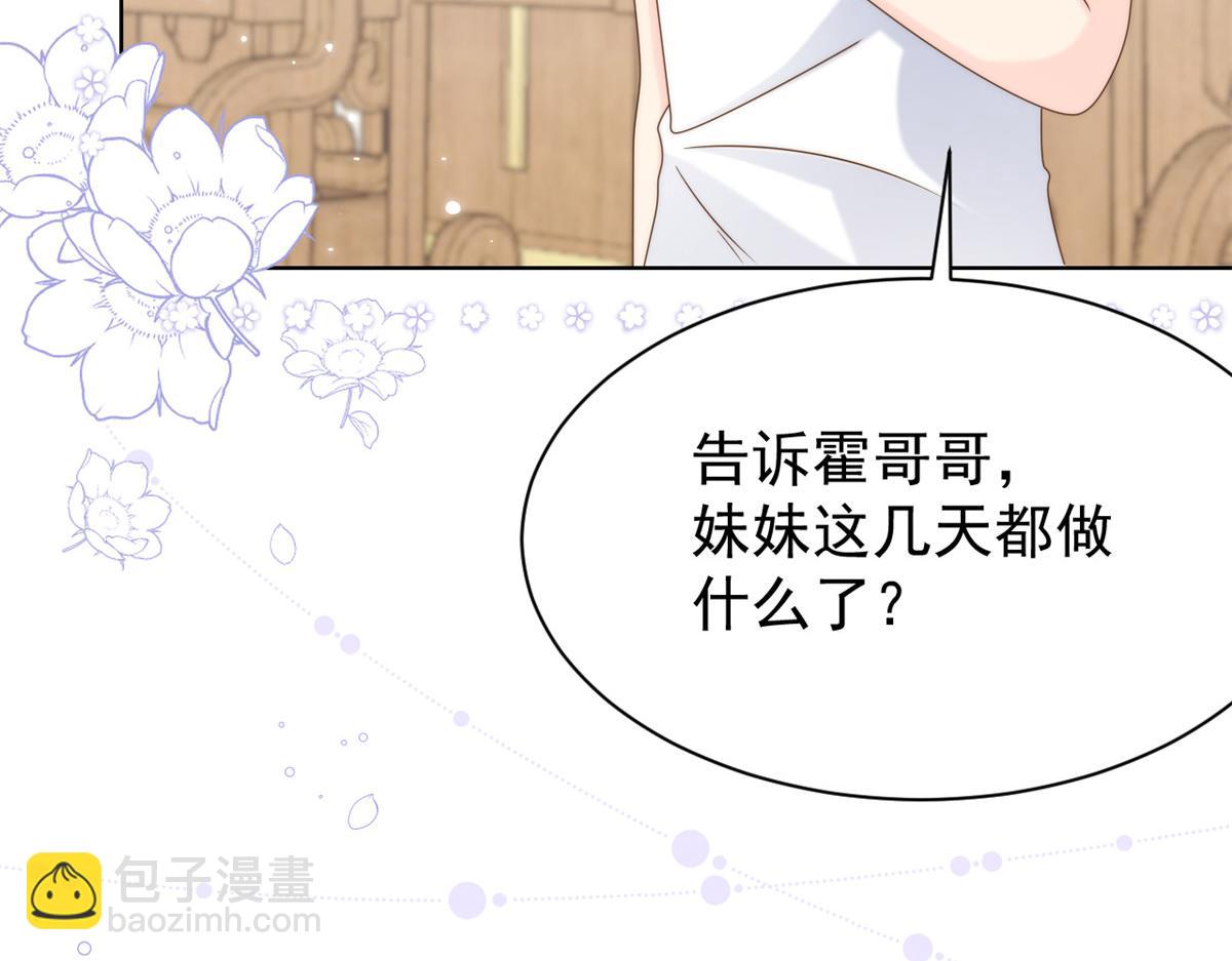 第120话 为了这个家操碎了心138