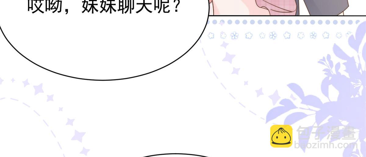 第120话 为了这个家操碎了心142