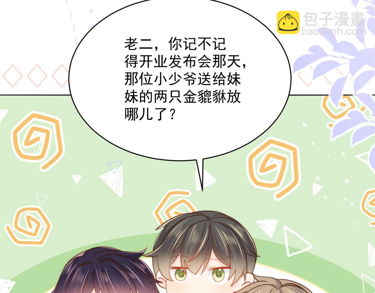 第120话 为了这个家操碎了心143