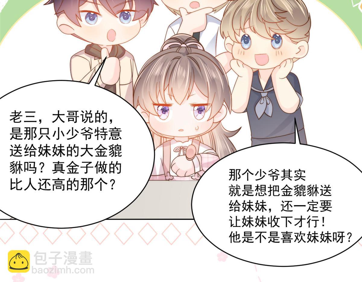 第120话 为了这个家操碎了心144