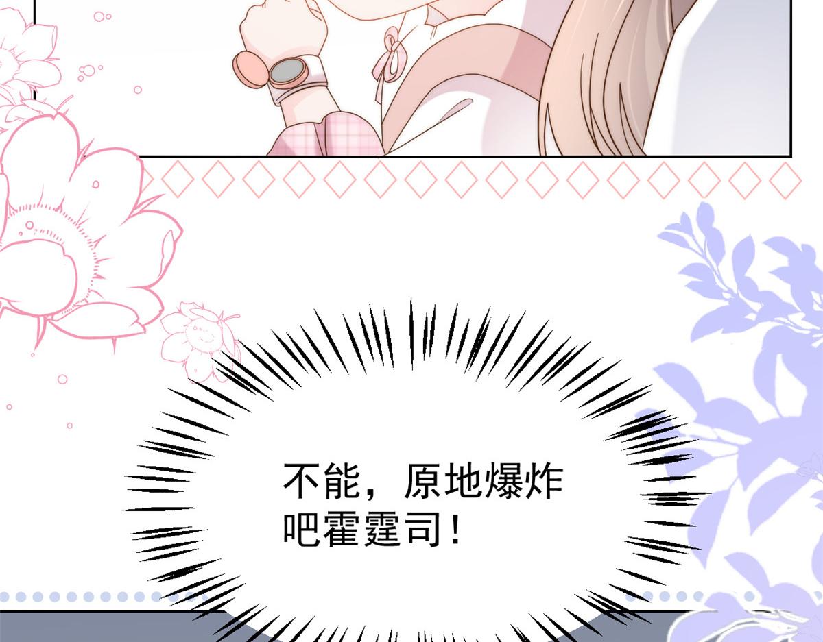 第120话 为了这个家操碎了心147