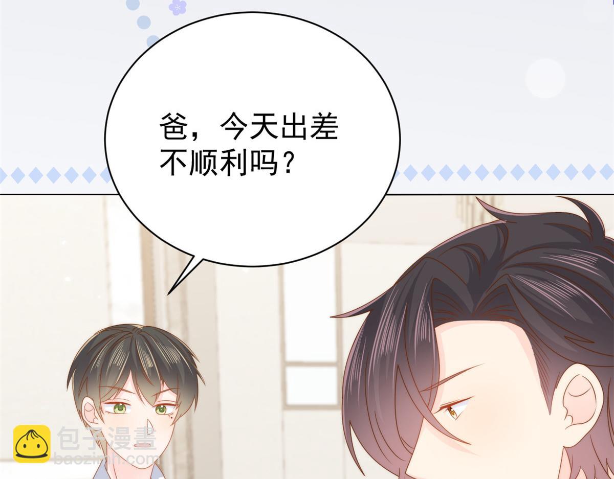 第120话 为了这个家操碎了心15