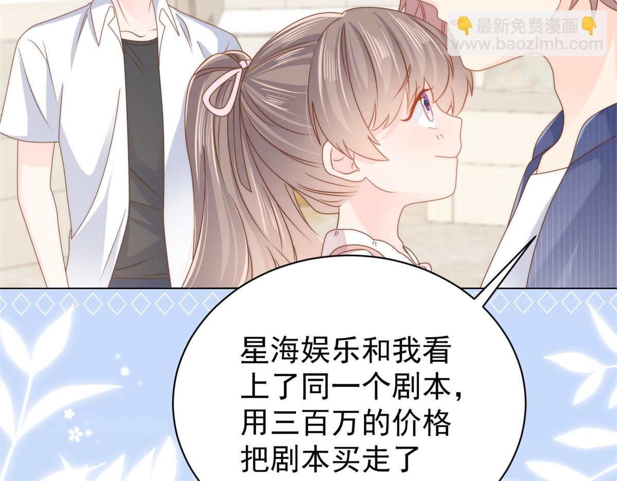 第120话 为了这个家操碎了心16