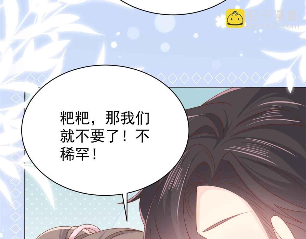 第120话 为了这个家操碎了心18