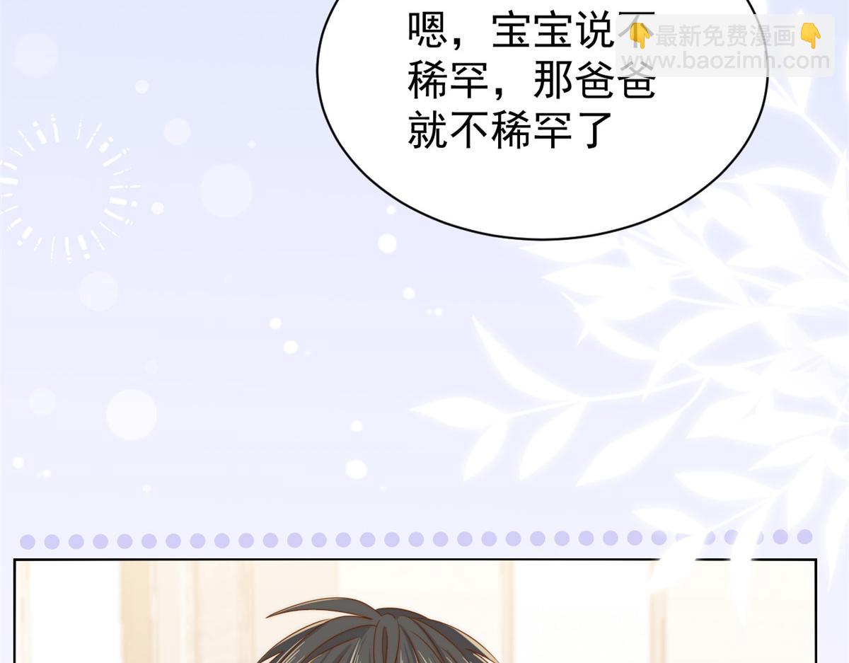 第120话 为了这个家操碎了心21