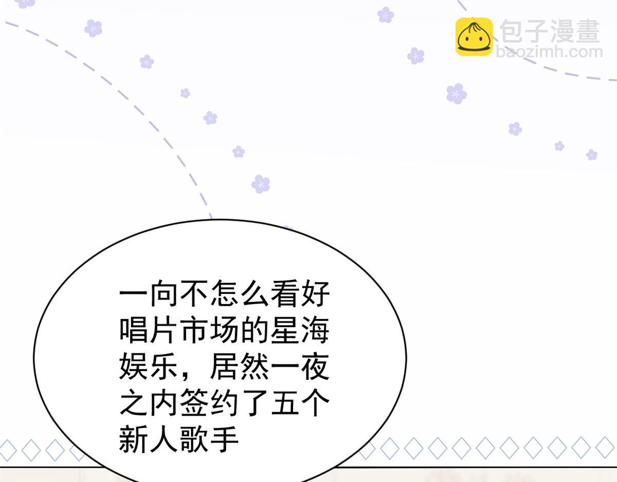 第120话 为了这个家操碎了心24
