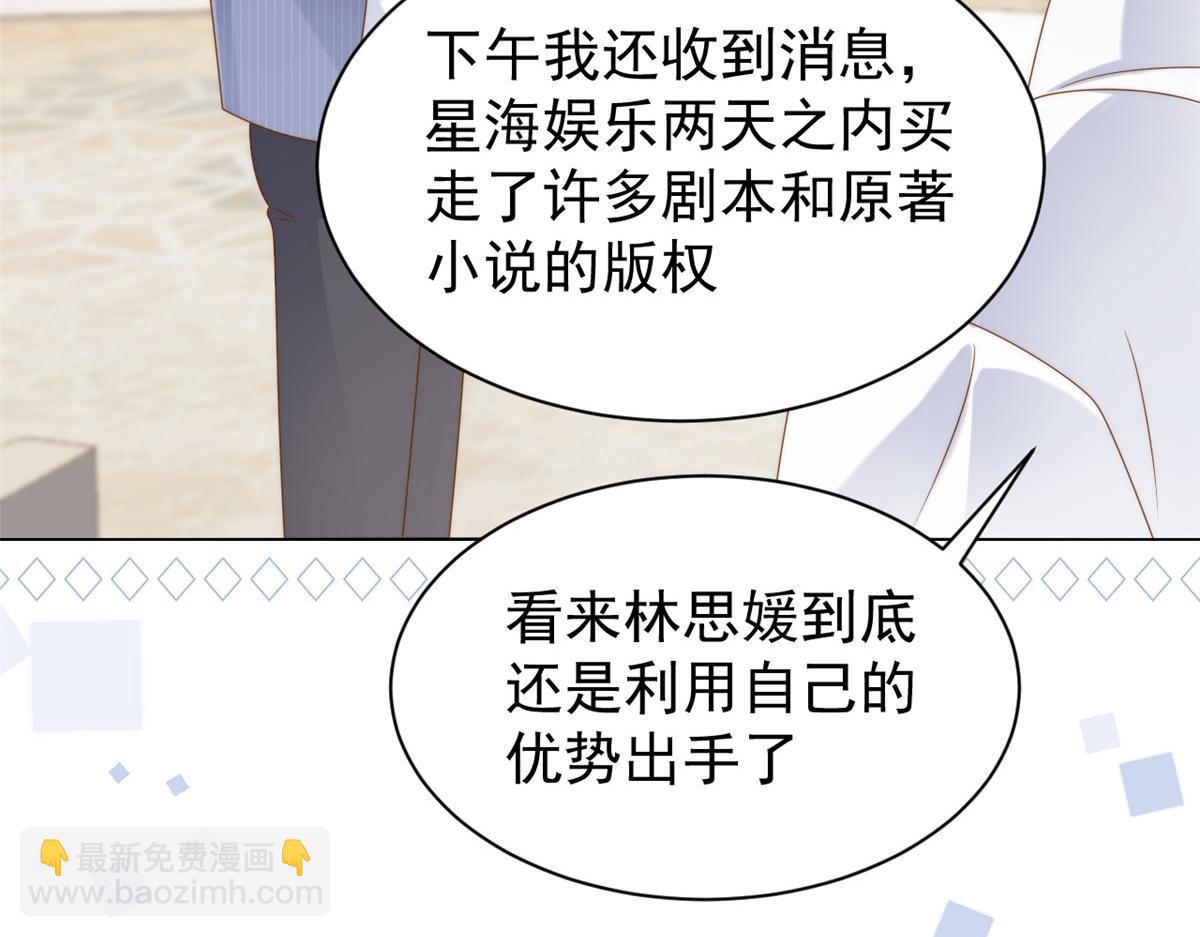 第120话 为了这个家操碎了心27