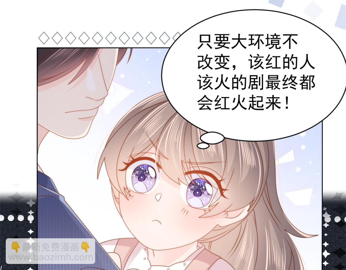 第120话 为了这个家操碎了心28