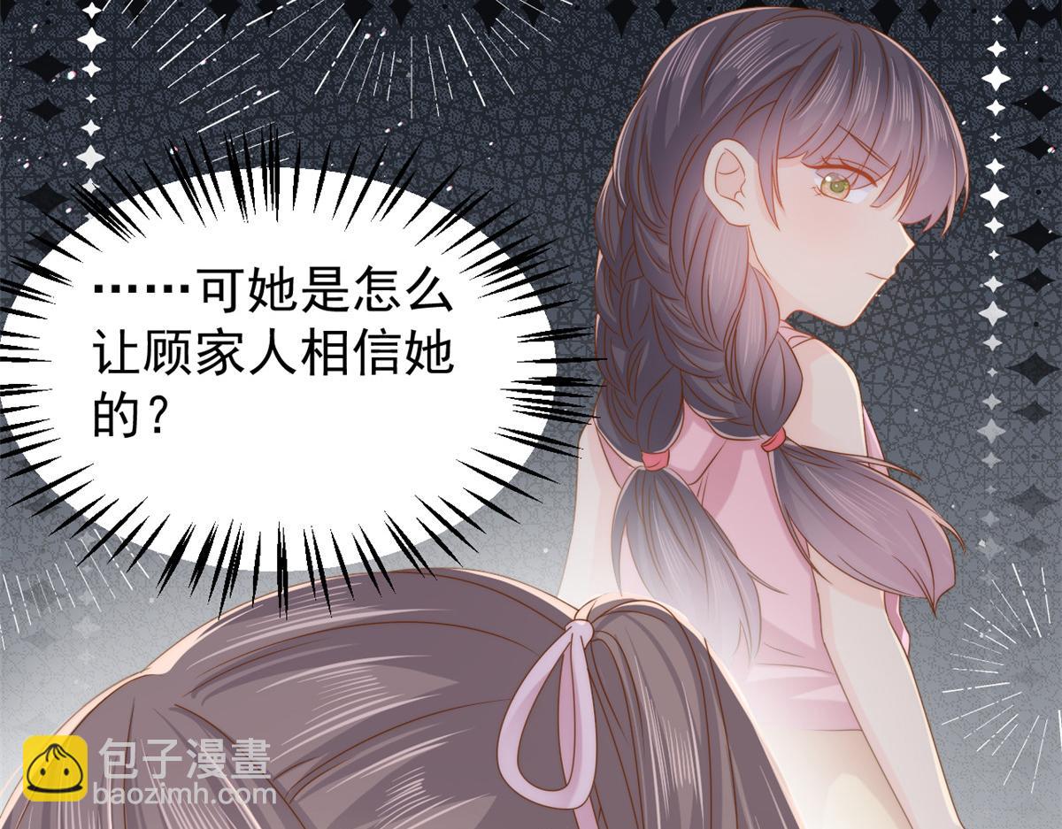 第120话 为了这个家操碎了心30