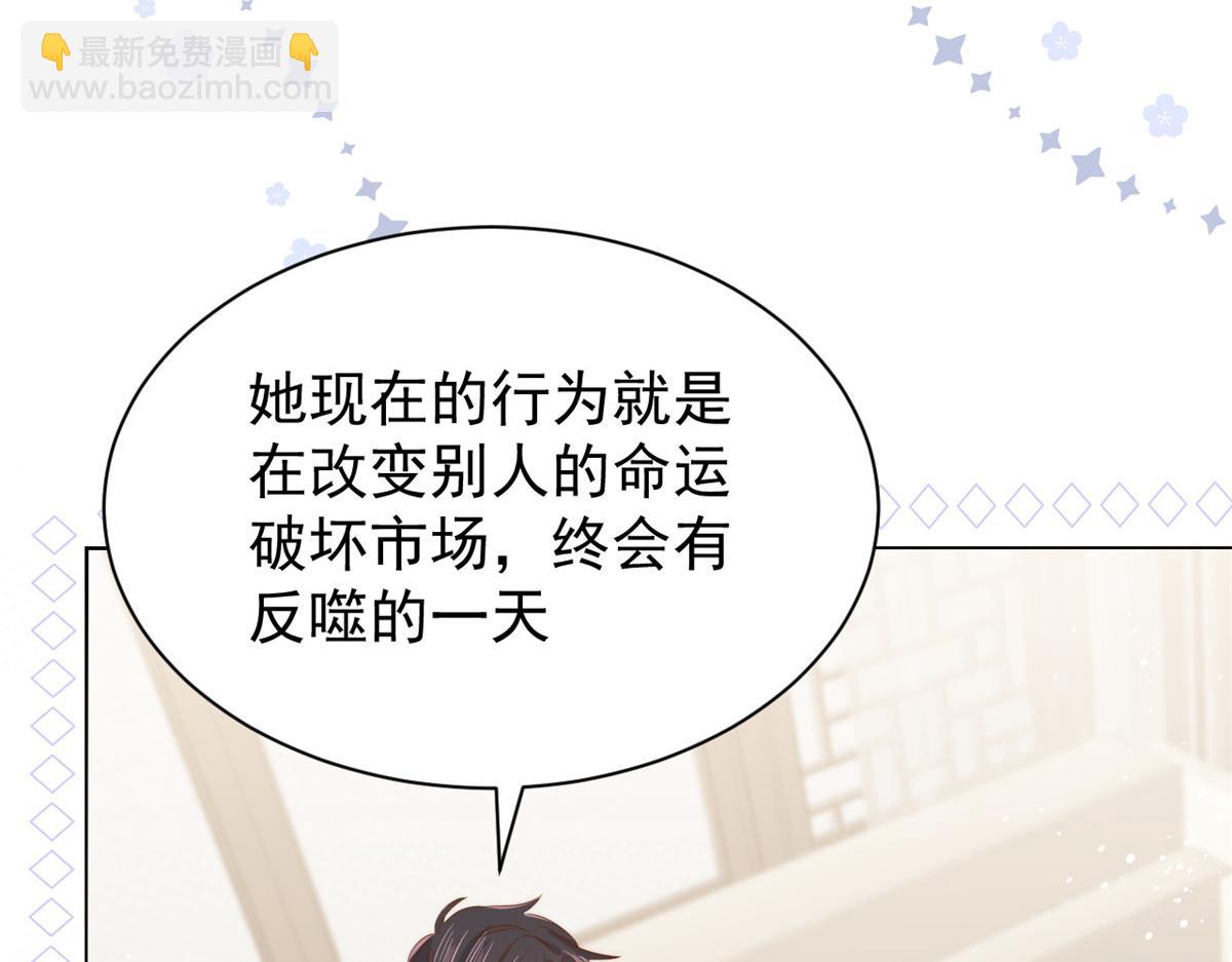 第120话 为了这个家操碎了心33