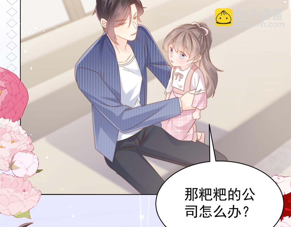 第120话 为了这个家操碎了心34
