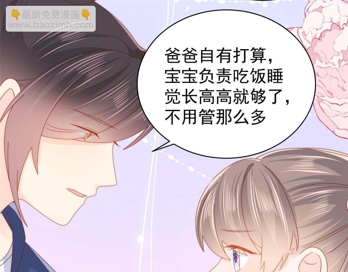 第120话 为了这个家操碎了心36