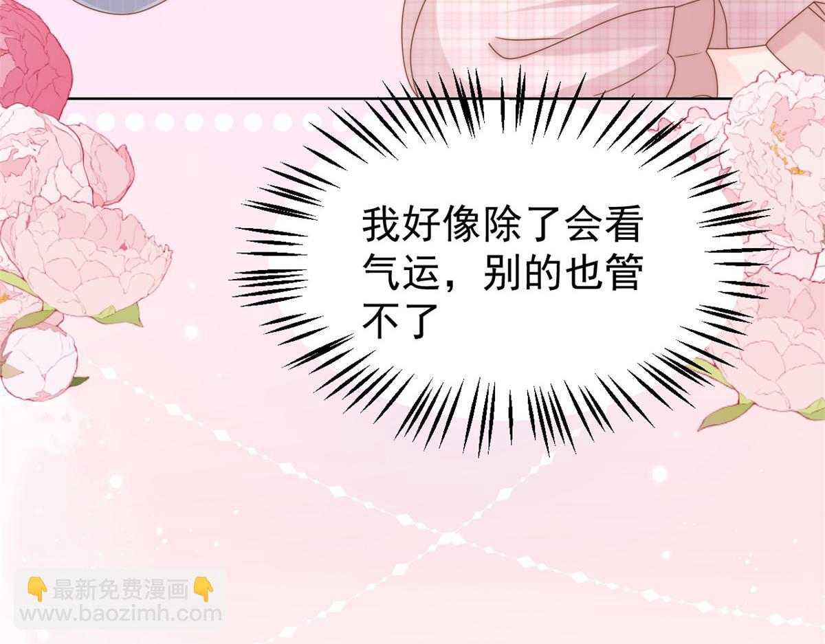 第120话 为了这个家操碎了心39