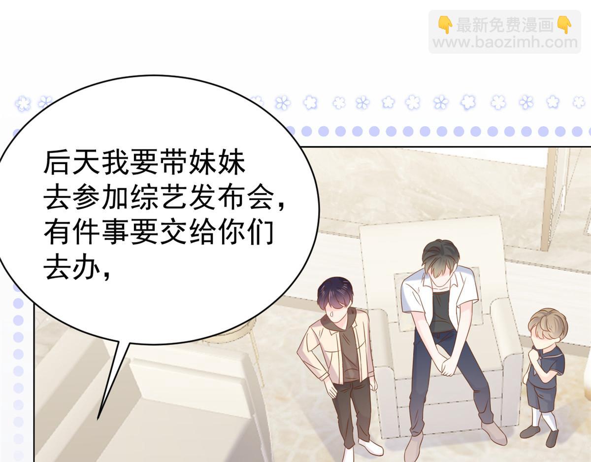 第120话 为了这个家操碎了心42