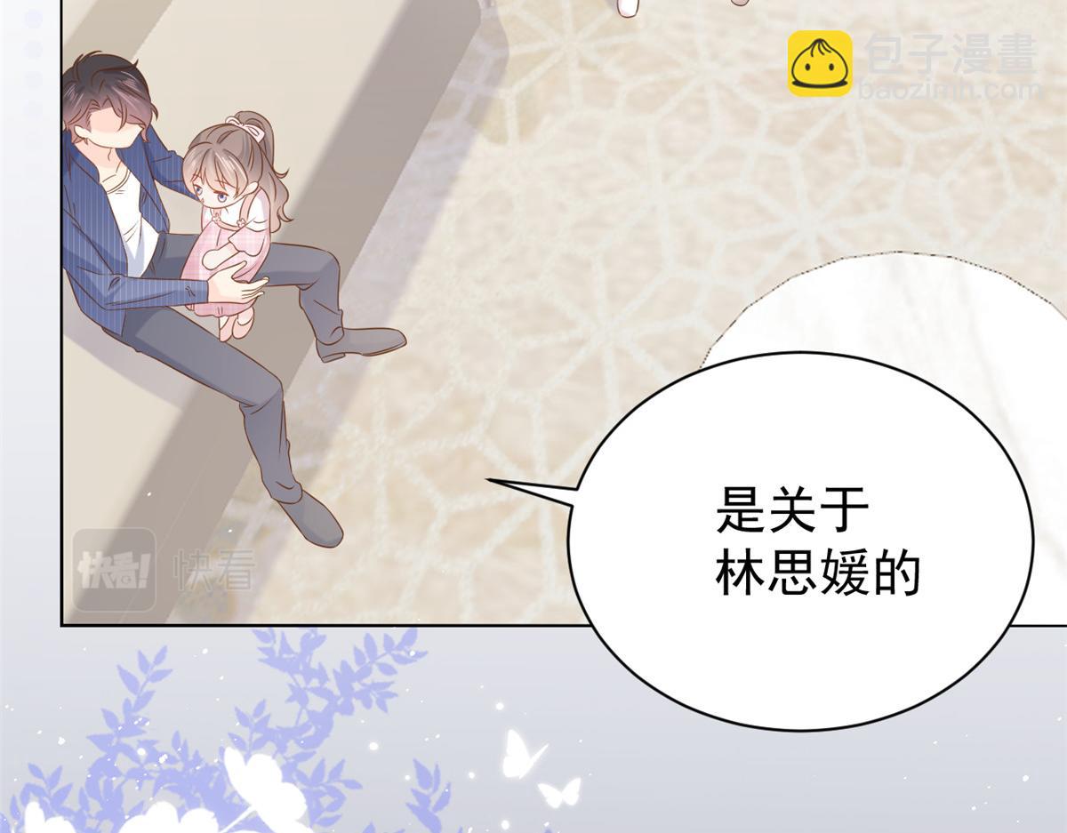 第120话 为了这个家操碎了心43