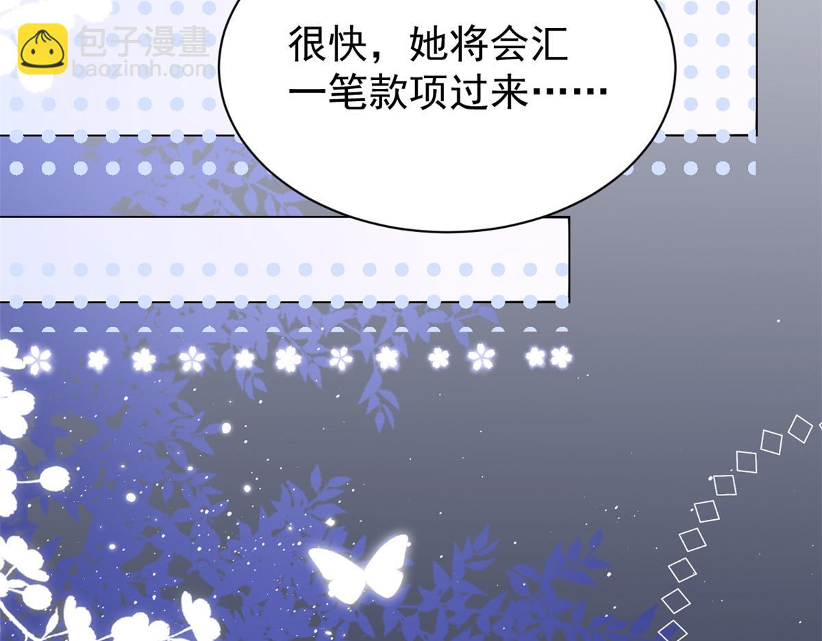 第120话 为了这个家操碎了心45
