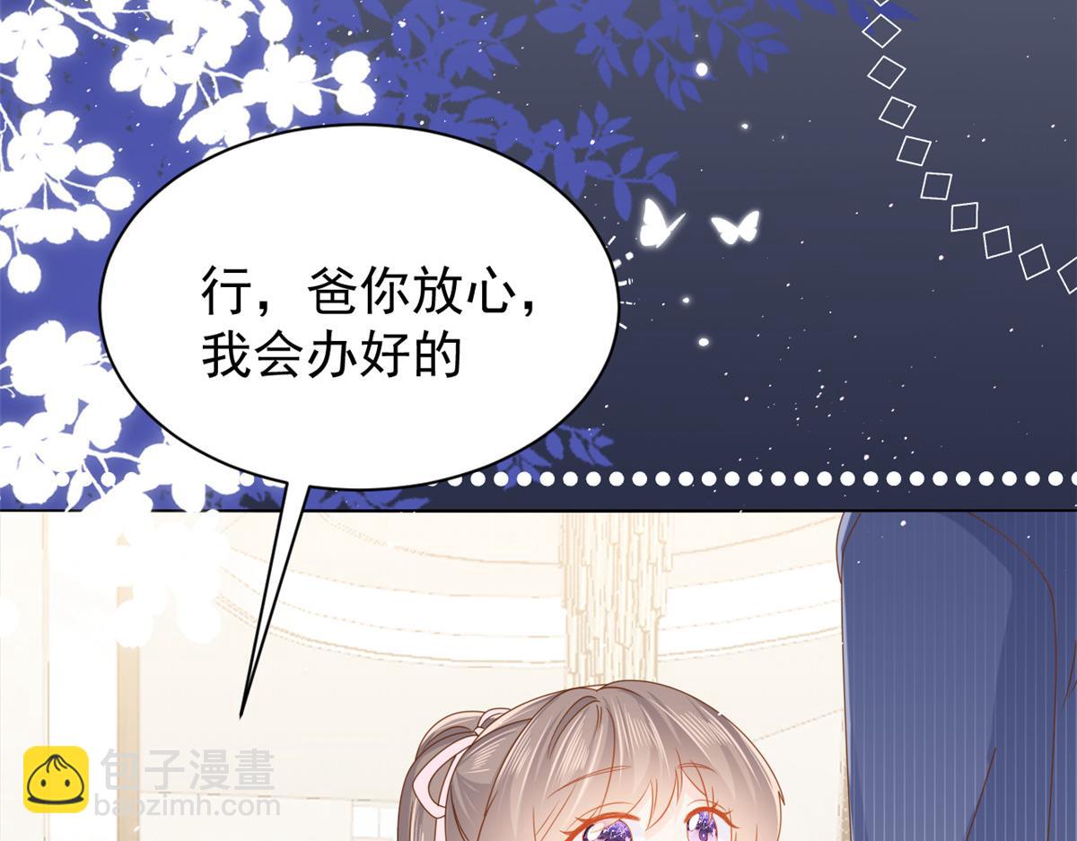 第120话 为了这个家操碎了心46