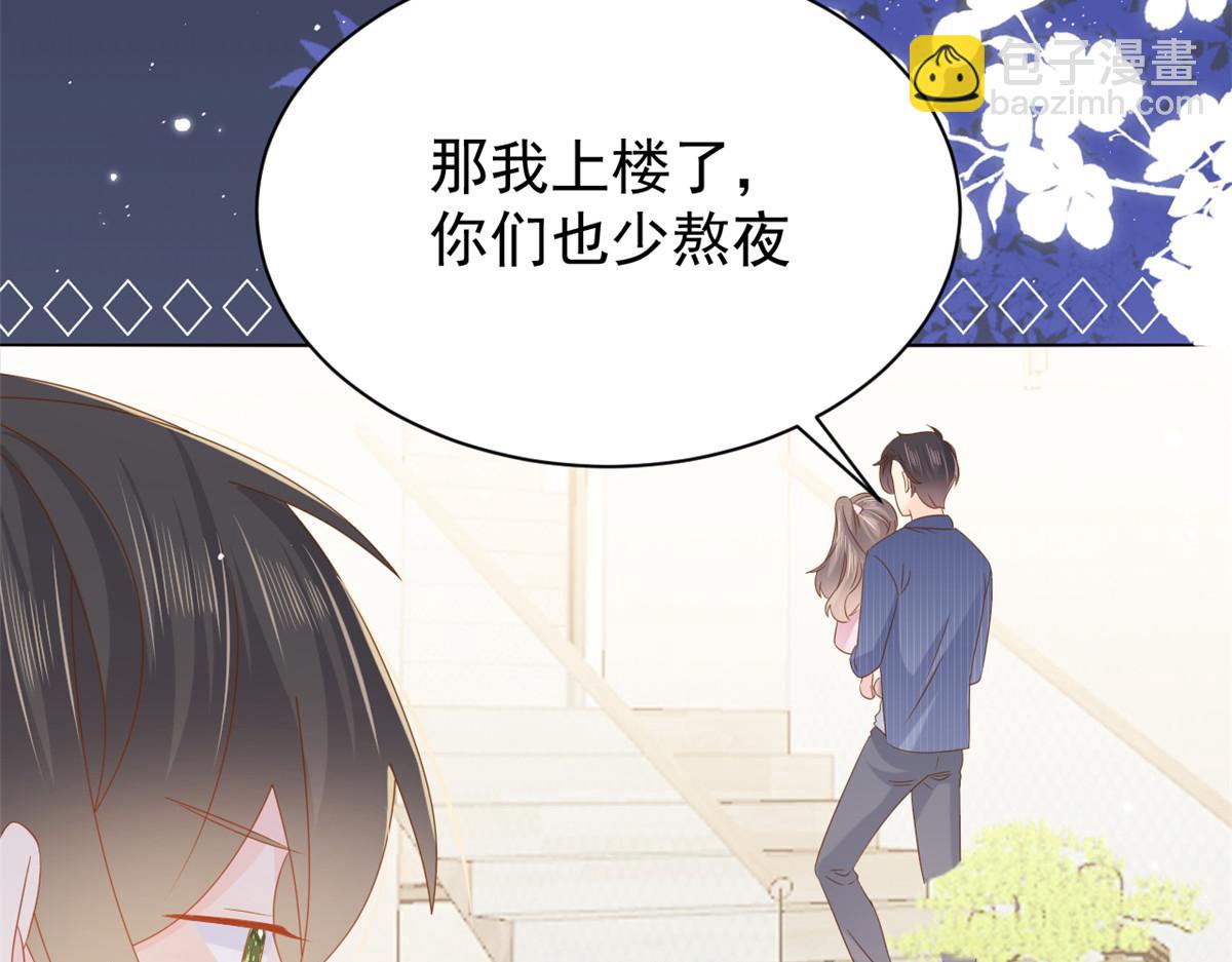 第120话 为了这个家操碎了心49