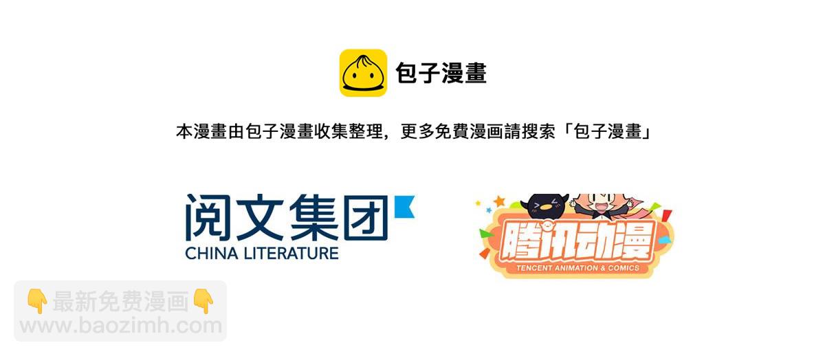 第120话 为了这个家操碎了心5